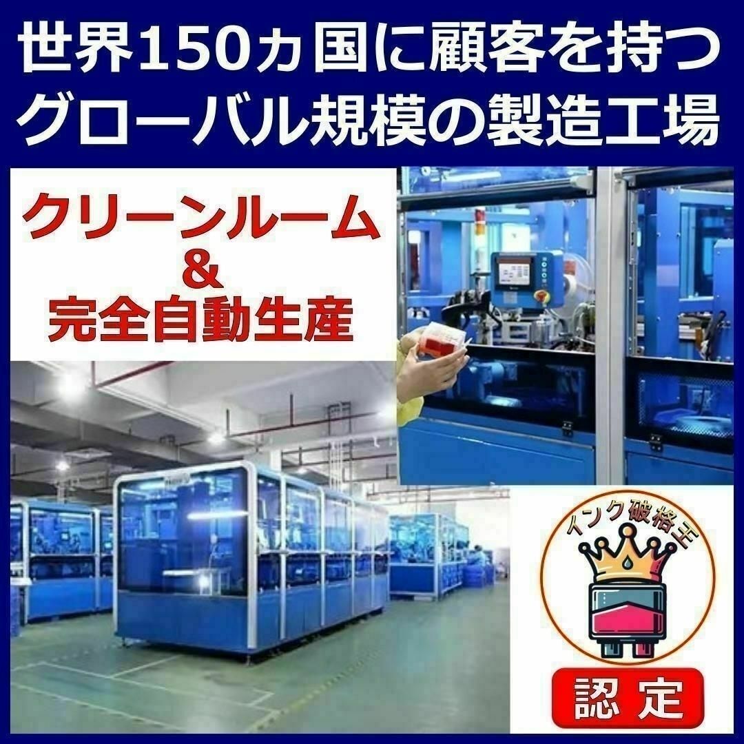 プリンター インク