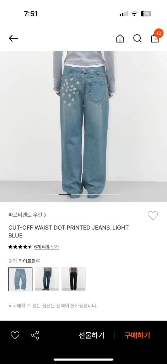【PARTIMENTO】CUT-OFF WAIST DOT PRINTED JEANS デニムパンツ WOMEN] CUT-OFF WAIST DOT PRINTED JEANS_LIGHT BLUE - 파르티