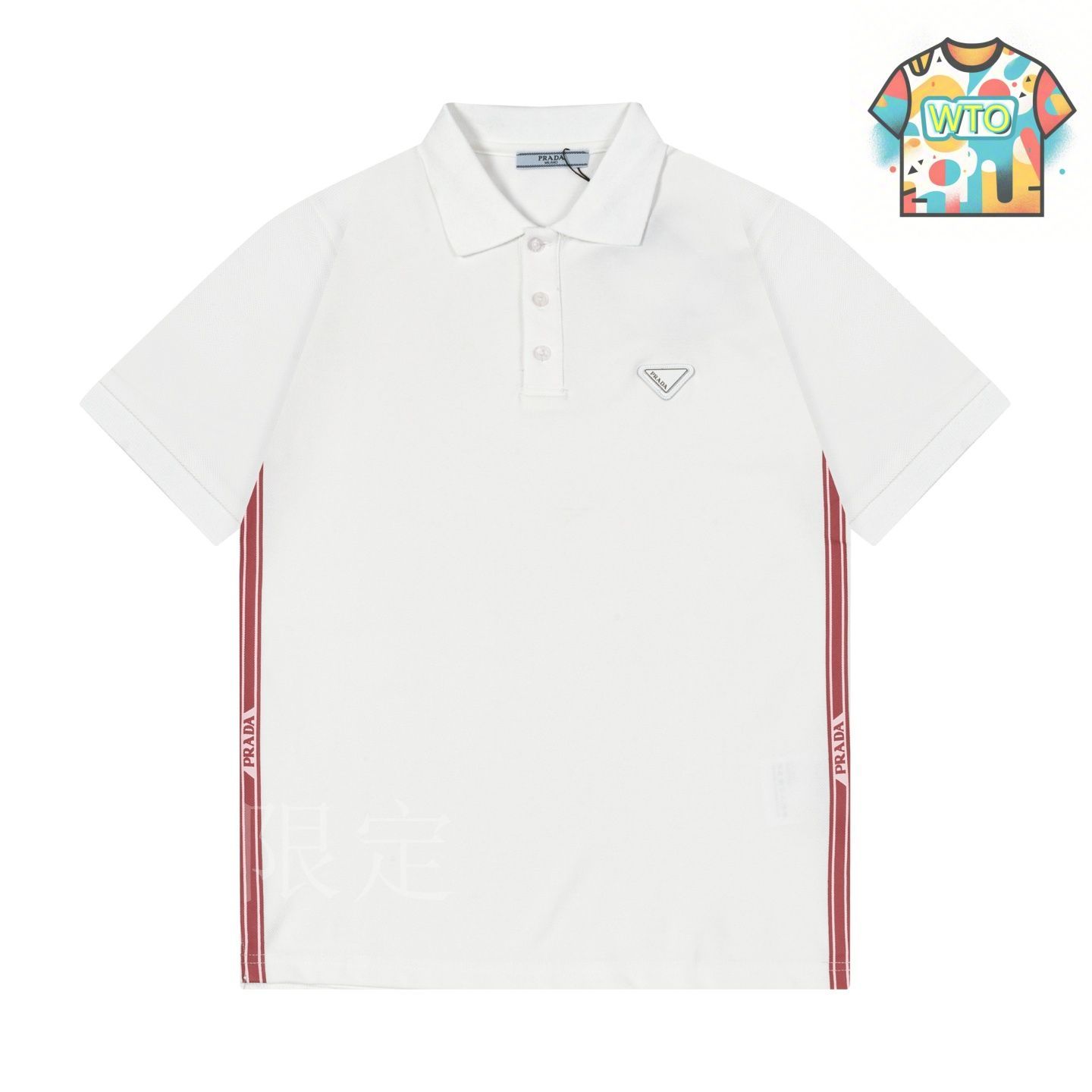 PRADAスポーツネイビー ストライプポロシャツ ネイビー ストライプ コットン ポロシャツ | PRADA