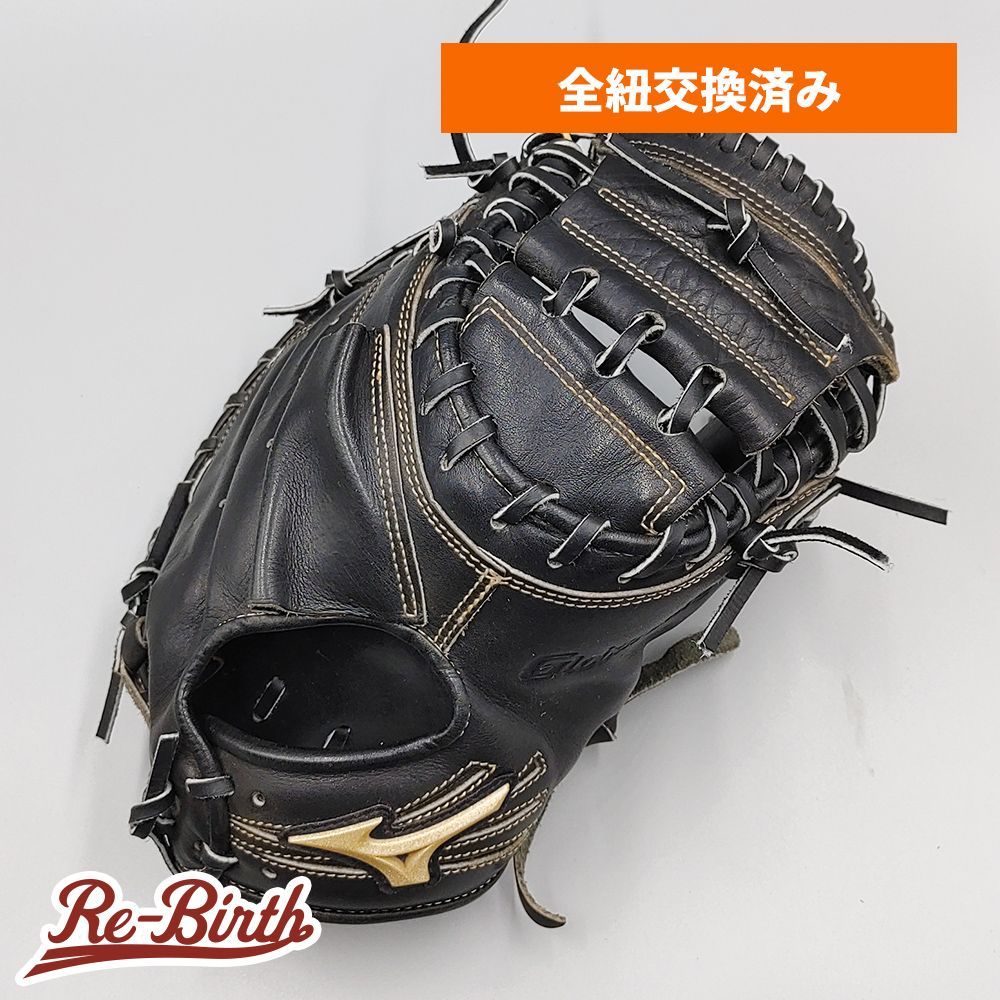 【全紐交換済み (高校野球対応)】 ミズノ 硬式用 キャッチャーミット 型付け済み (mizuno グラブ) [WE997]