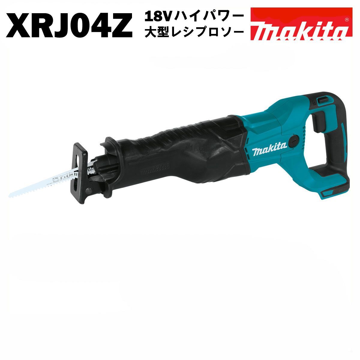 マキタ レシプロソー 同等品 18 V 充電式 XRJ 04 Z 青