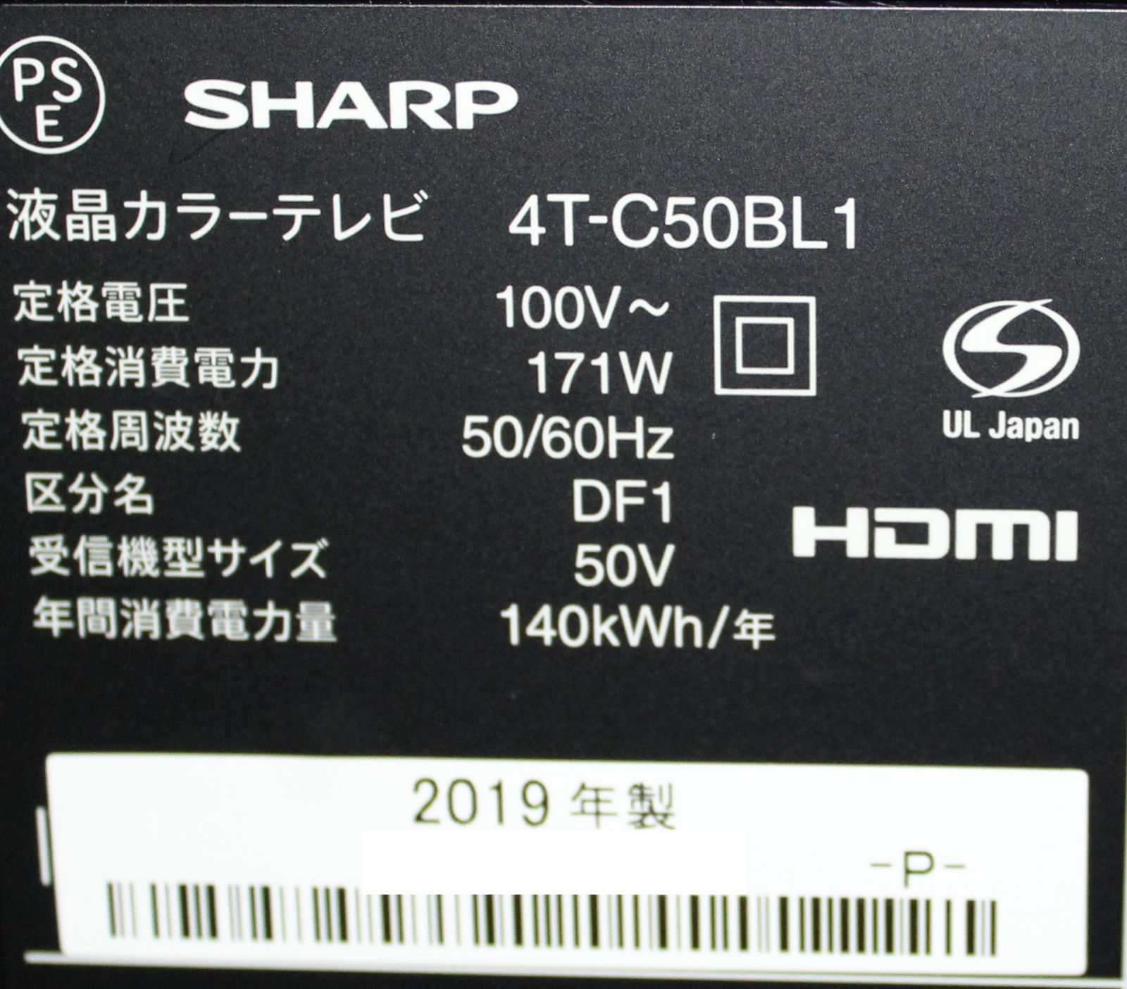 70581★SHARP 50型4K液晶テレビ 4T-C50BL1【シャープ/AQUOS 4Kハイグレードモデル/Android TV/純正リモコン付/2019年】