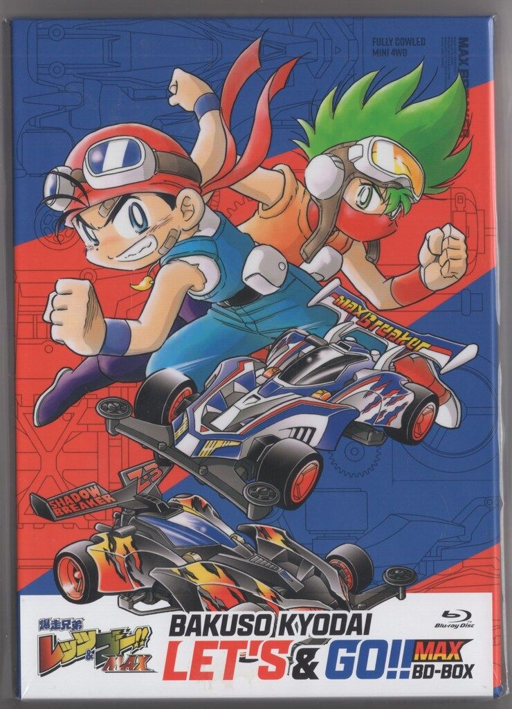 アニメBlu-ray 爆走兄弟レッツ-ゴー!!MAX BD-BOX*