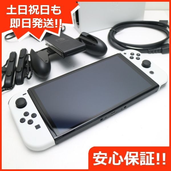 新品同様 Nintendo Switch 有機ELモデル 土日祝発送OK 08000 - メルカリ