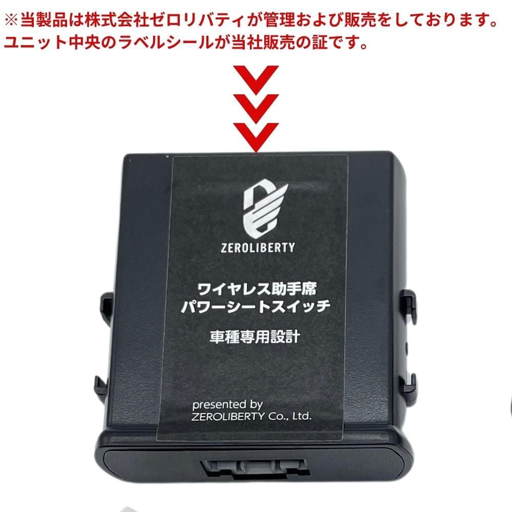MAZDA CX-8 CX-5ワイヤレス 助手席 肩口パワーシートスイッチ