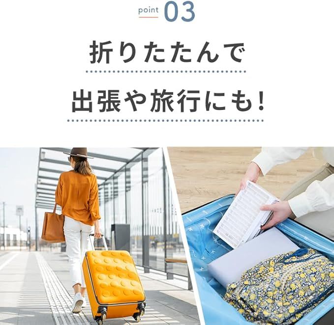 生乾き防止 曇天
