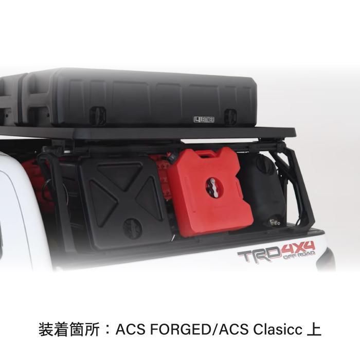 LEITNER DESIGNS ACS Platform 5-0 61W X 52L ACSルーフプラットフォーム ACS FORGED - ACS Classic 5.0フィートベッド用