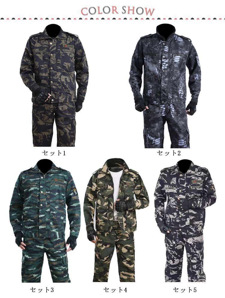 【美品】迷彩柄ハイネック長袖シャツ　パンツの上下　セットアップ 3160-53set-1.jpg