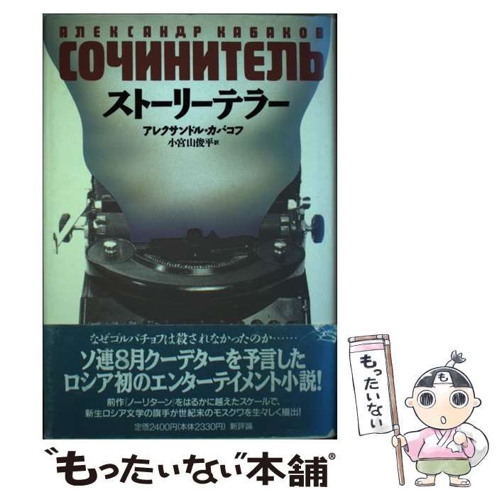 ジム・ヘンソンのストーリーテラー vol.2 [DVD](中古品) G00029555