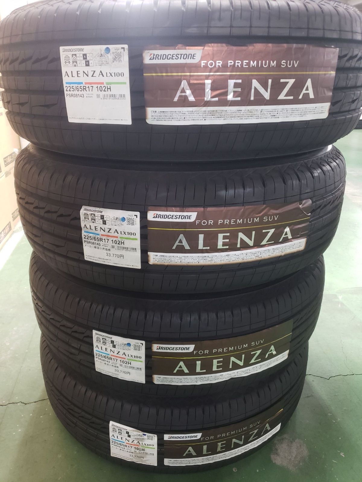 225/65R17 ブリヂストン アレンザ　LX100 バリ溝　送料込み BRIDGESTONE ALENZA LX100 225/65R17 102H | タイヤの通販 販売と交換