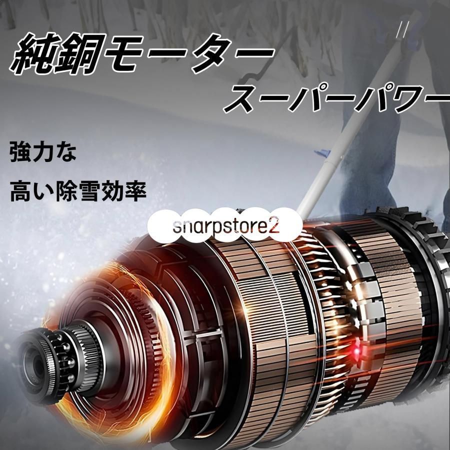 家庭用 充電式