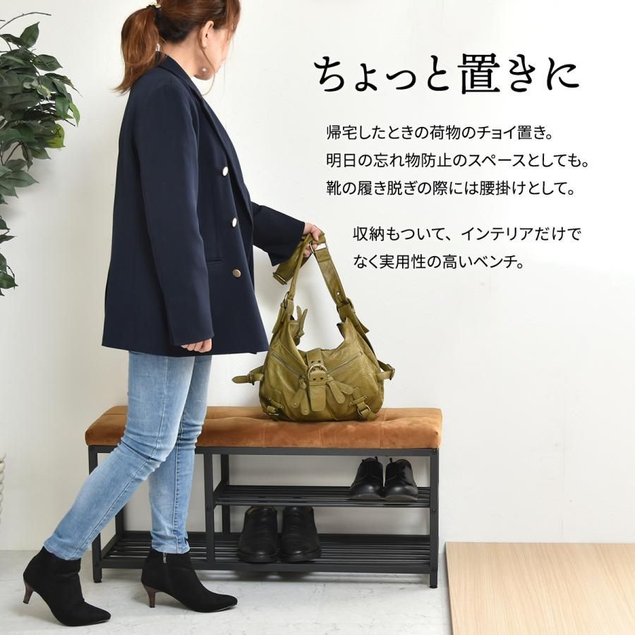 ベンチ スツール