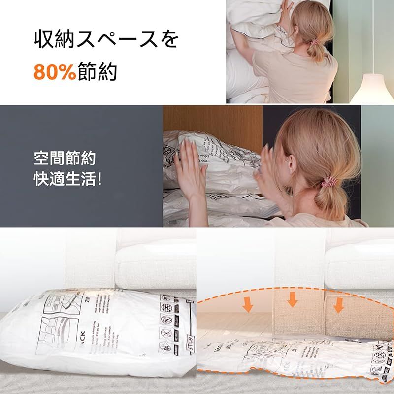 20枚 布団圧縮袋 電動ポンプ 衣類圧縮袋 Wevac 収納袋 旅行用圧縮袋 旅行 衣類 洋服 羽毛布団 引越し 省スペース 掃除機不要 各5枚70×100cm 60×80cm 50×70cm 40×60cm真空ポンプ 0 MARWIL-DEMENAGEMENTS_CH