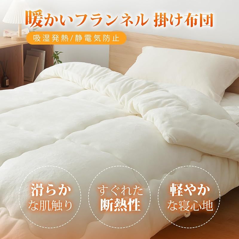 軽量 洗濯