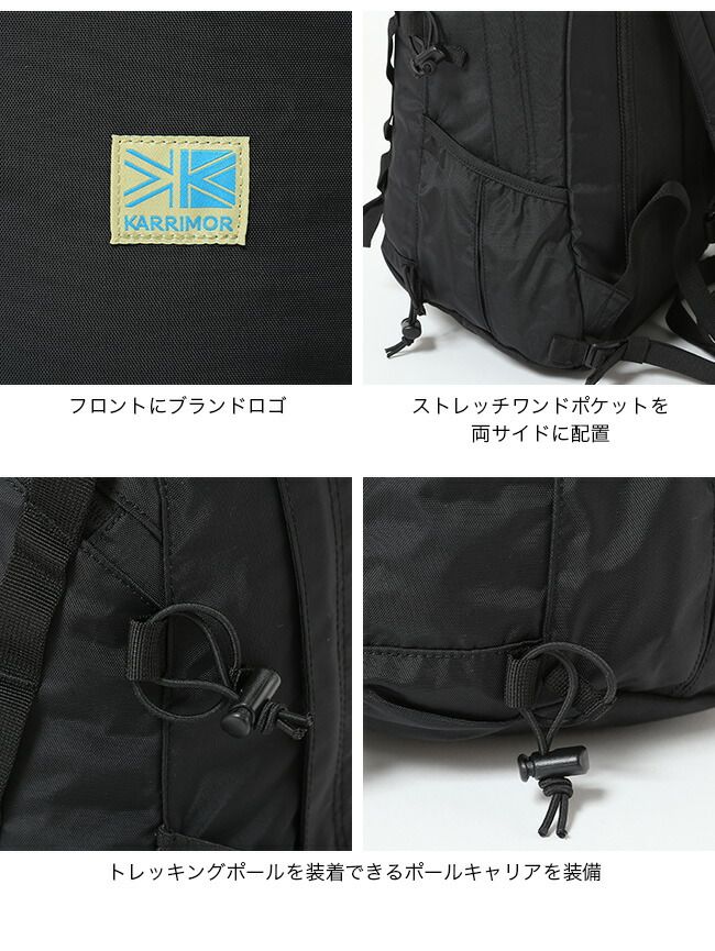 VTデイパック