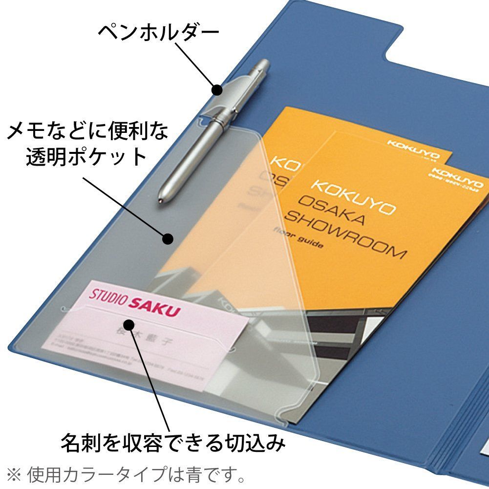 クリップボード