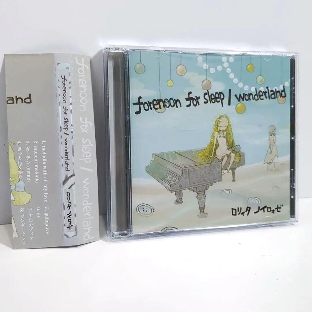 forenoon for sleep wonderland ロリィタノイロォゼ