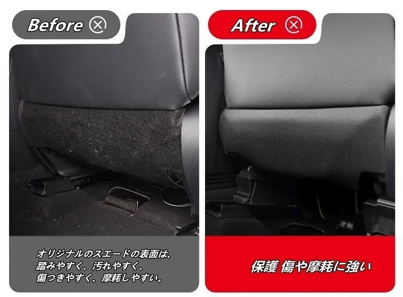 シートバックカバー