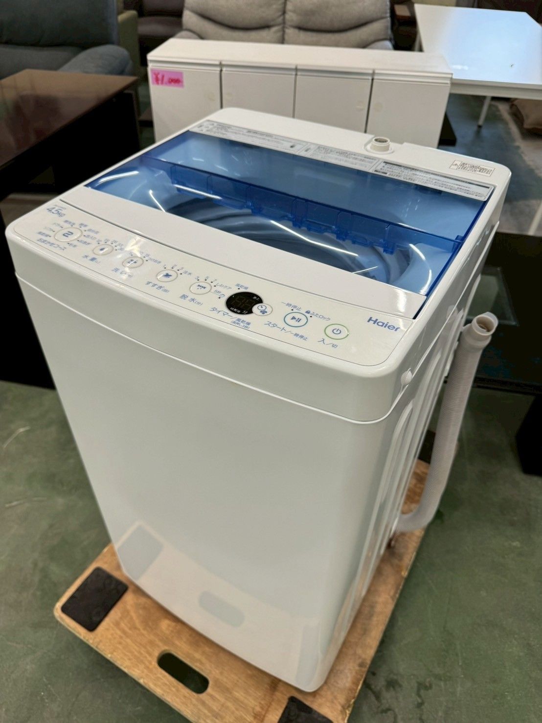 大阪 3か月保障付き 洗濯機 ハイアール 4.5kg 2019年 JW-C45CK IS-201