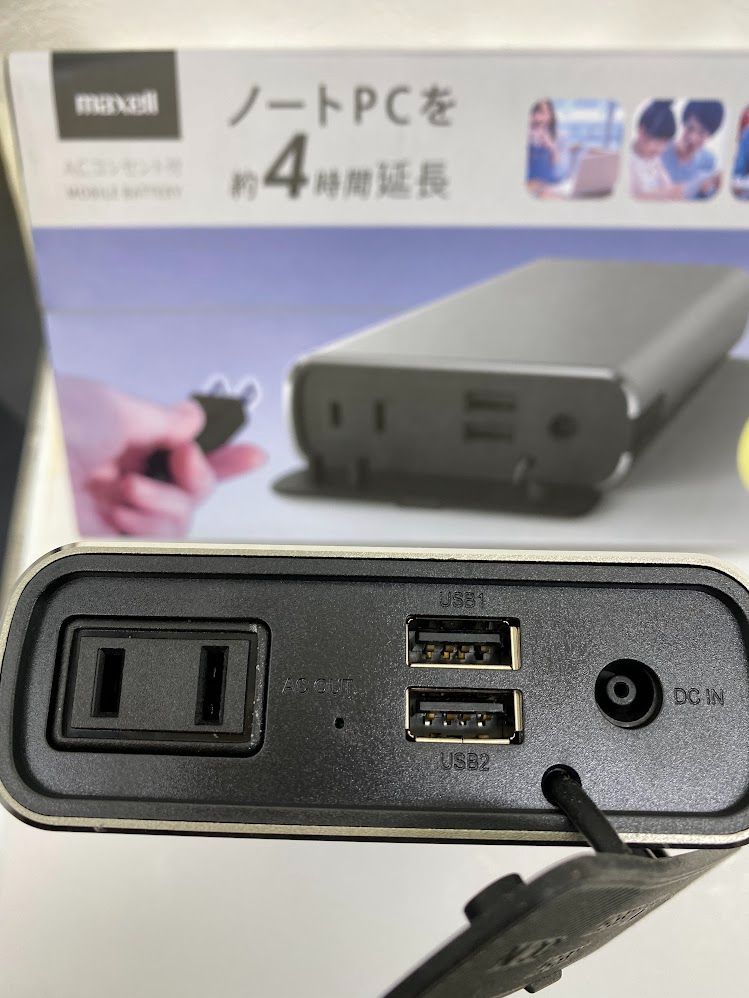 極美品】マクセル ACコンセント付き大容量モバイルバッテリー 22800mAh MPC-CAC22800 D0308 0314ML006  0020240312311744 - メルカリ