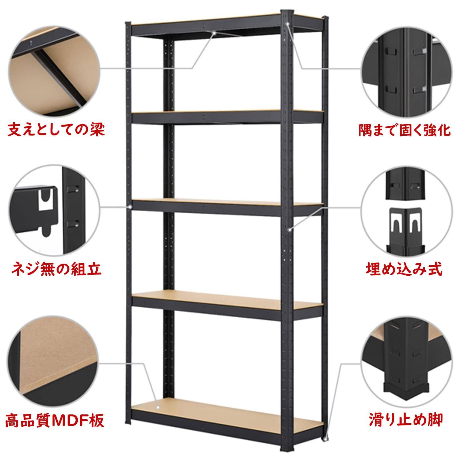 キッチンラック スチールラック