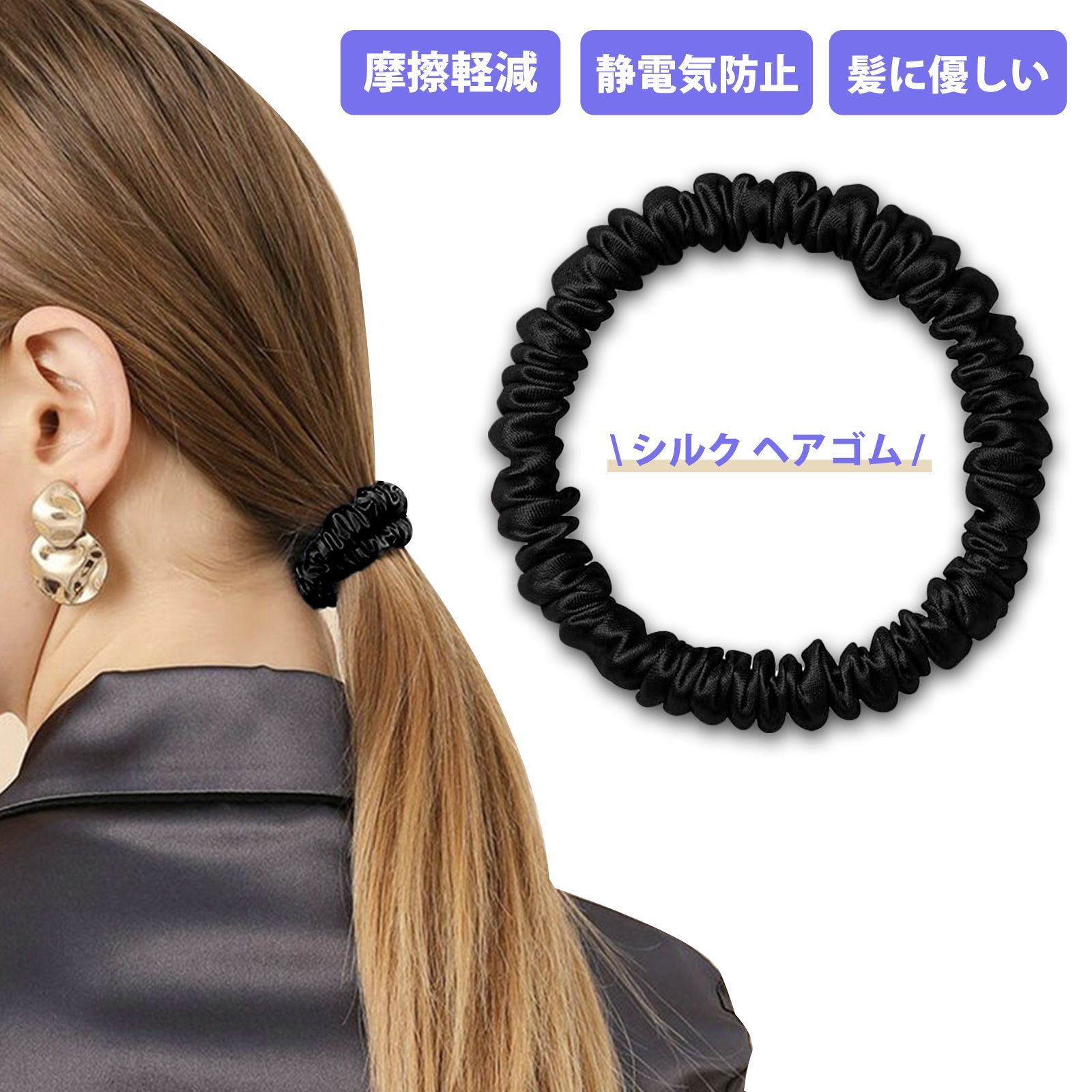 黒い流れるヘアアクセサリー Jewel VOX シュシュ 黒 レディース ヘアアクセサリー グログラン