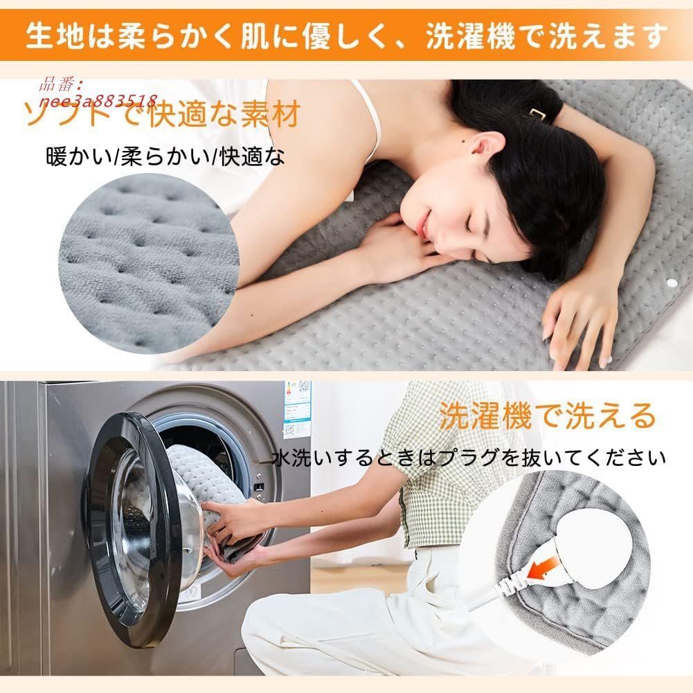 ホットカーペット 電気ホットマット
