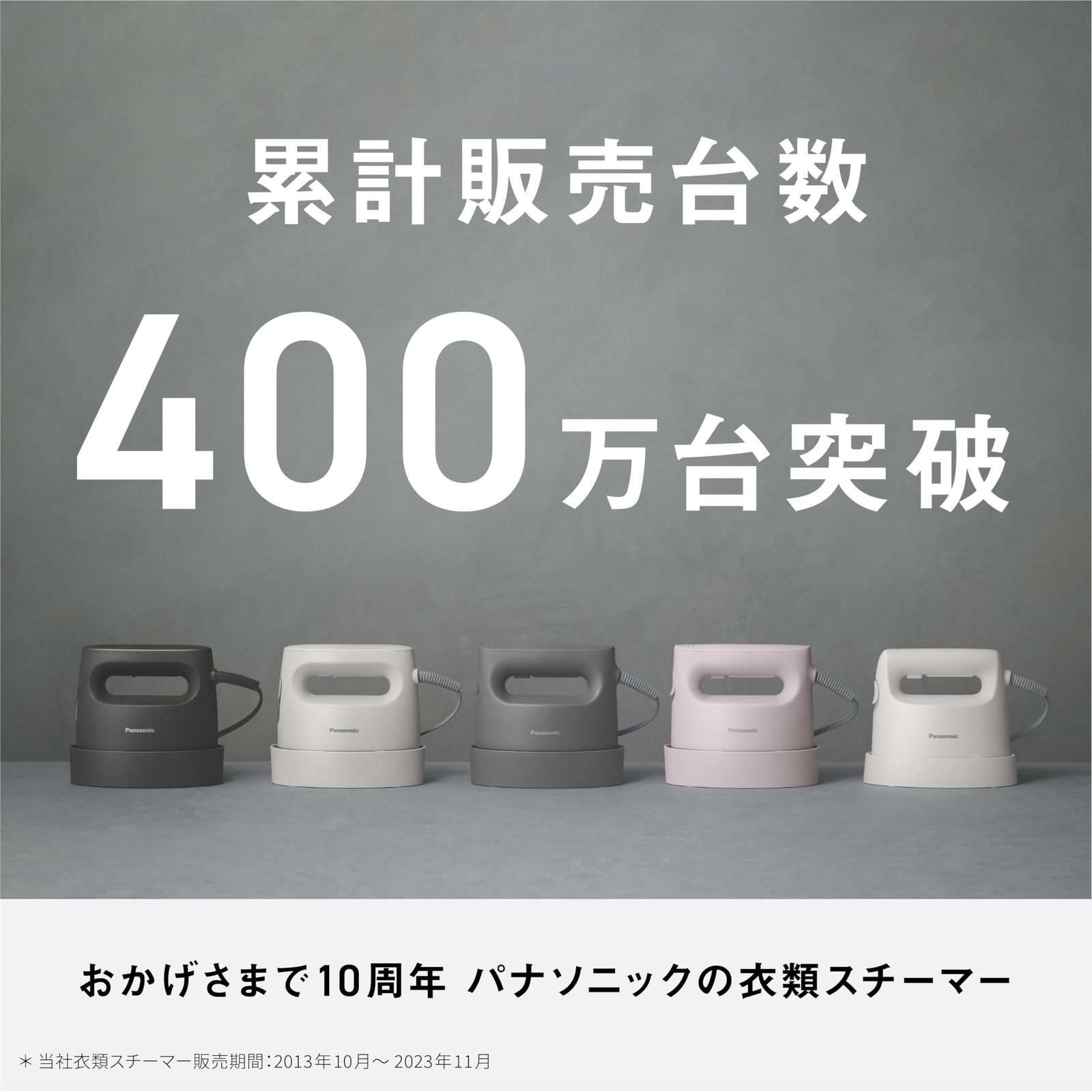 コンパクト 軽量