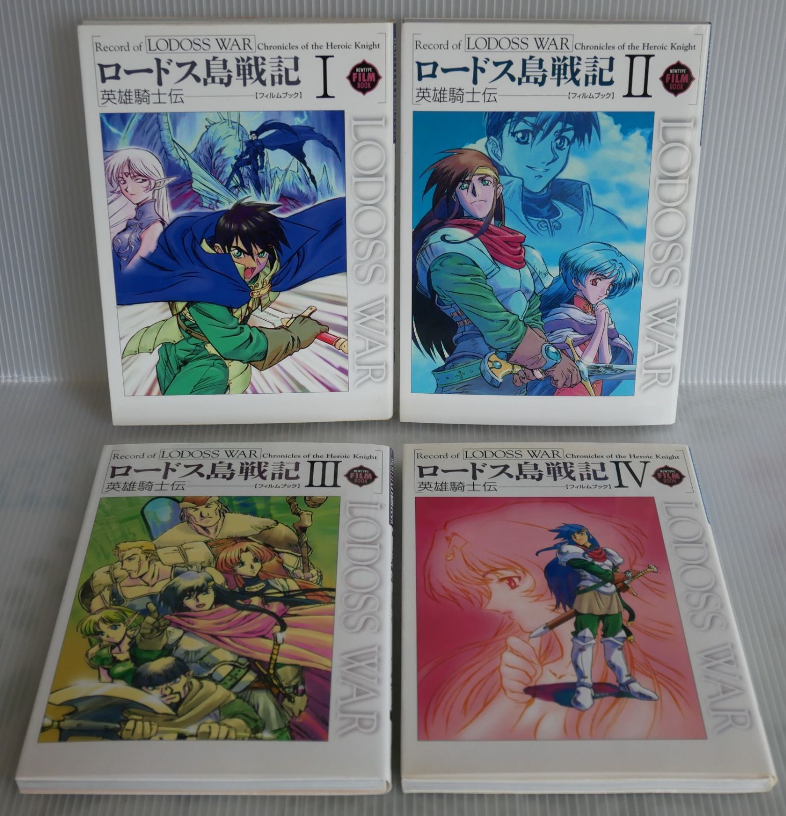 ロードス島戦記 コンセプトブック/出渕裕/LODOSS CONCEPT BOOK