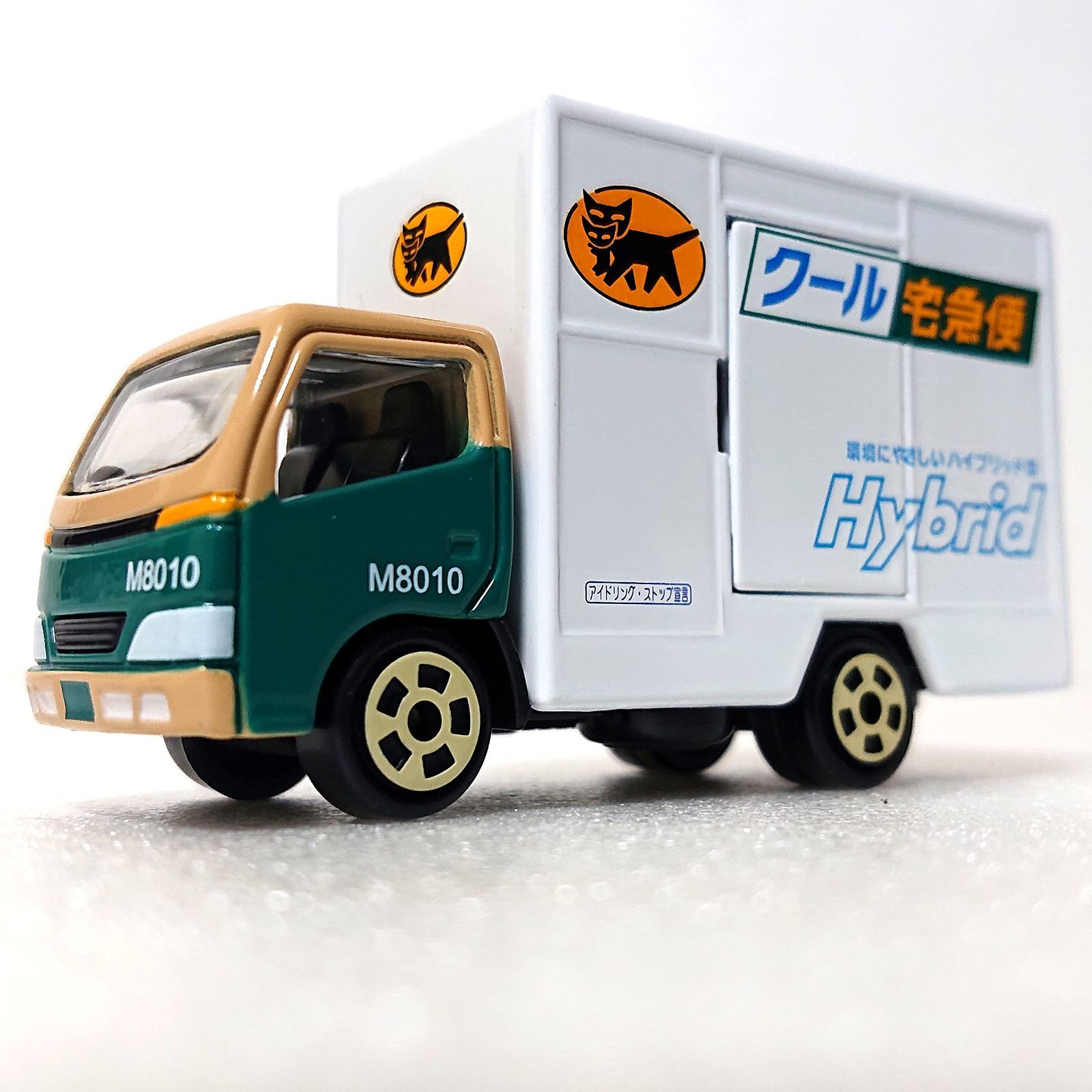 ヤマト 運輸 クロネコ ヤマト Hybrid クール宅急便 車 ミニカー 宅急便 集配車 GreenJapanステッカー付 Toy Car - メルカリ