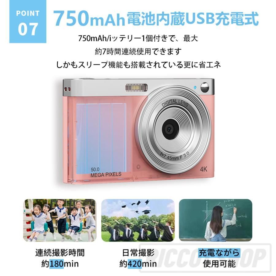 16倍 5000万画素