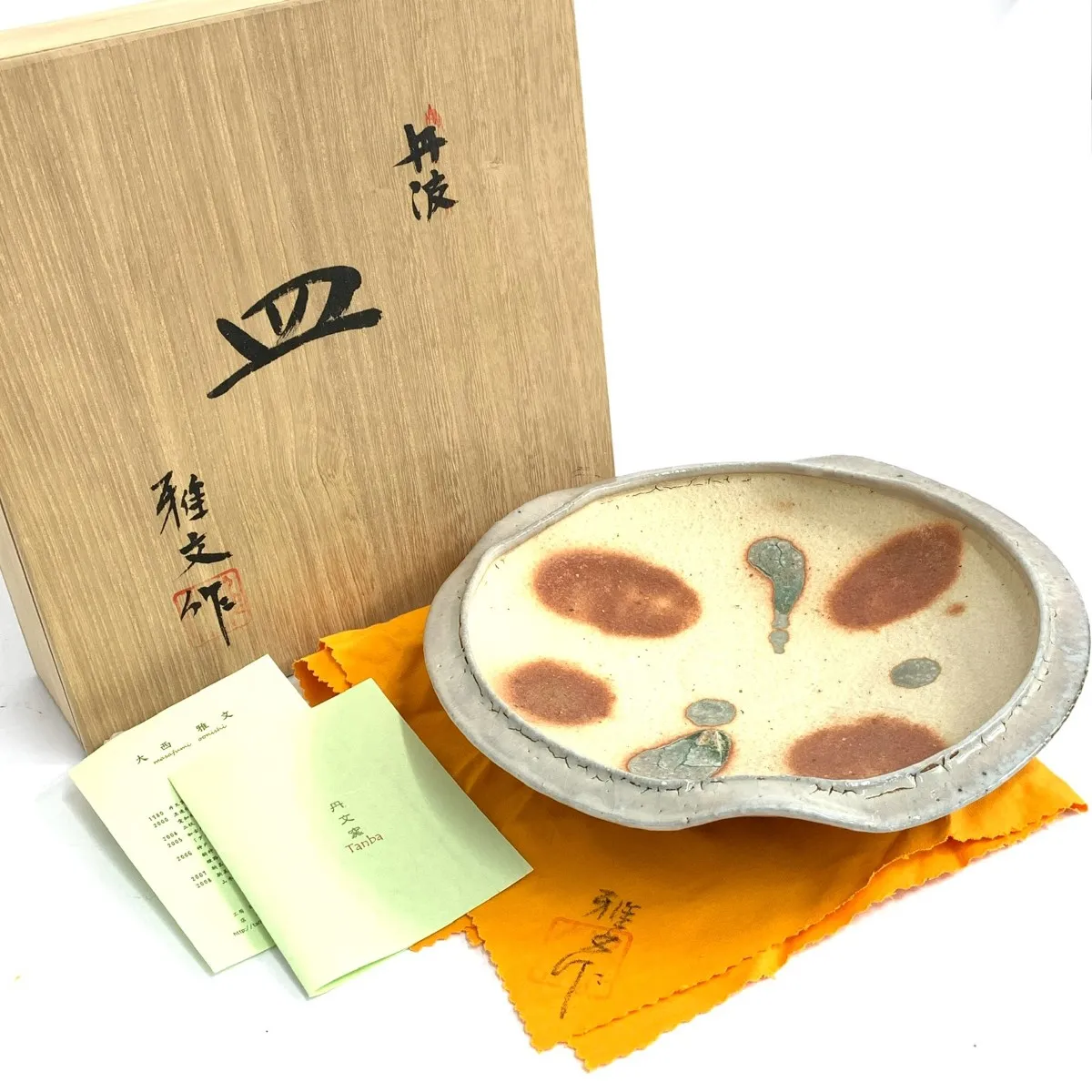 2025年最新】丹窓窯の人気アイテム - メルカリ