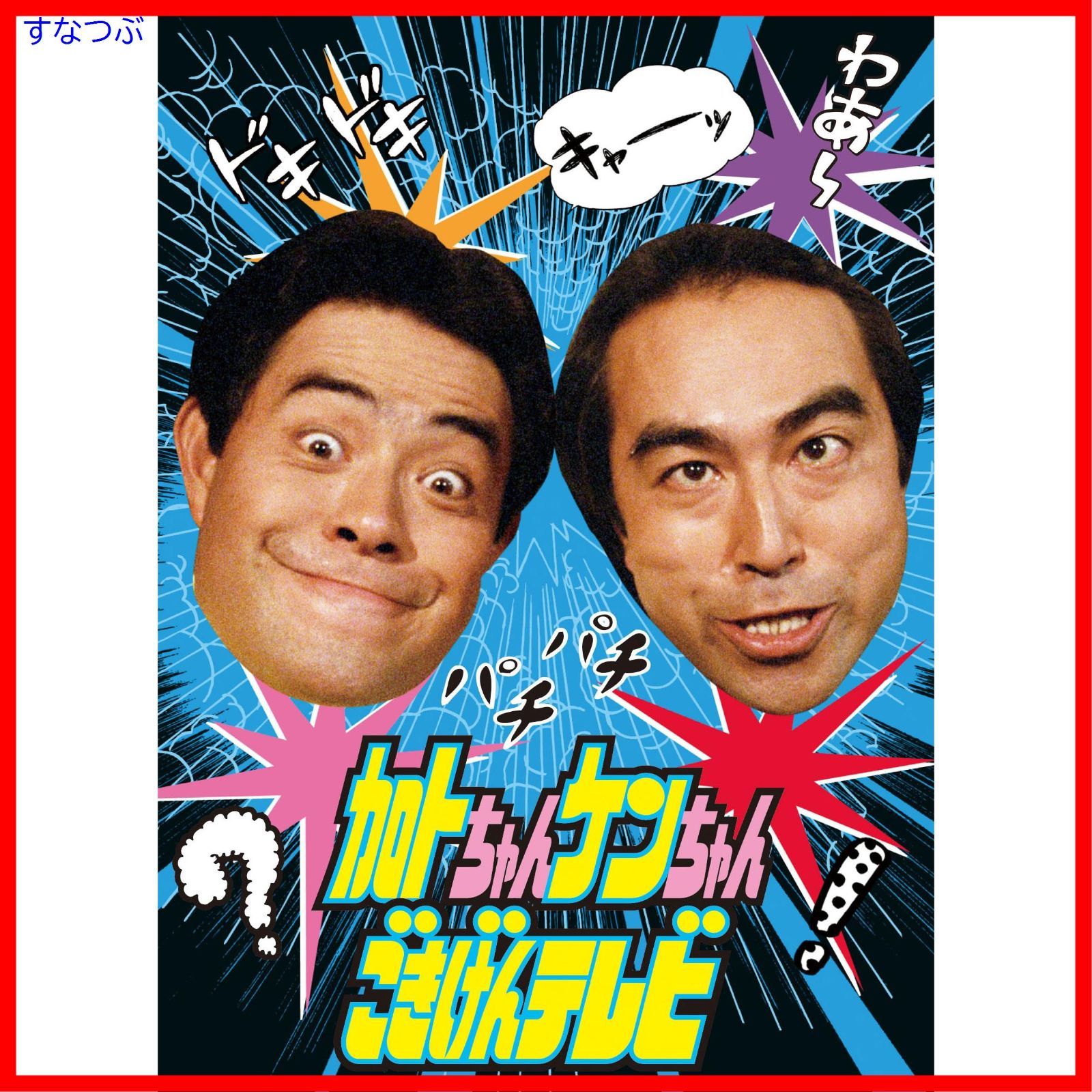 形式 DVD