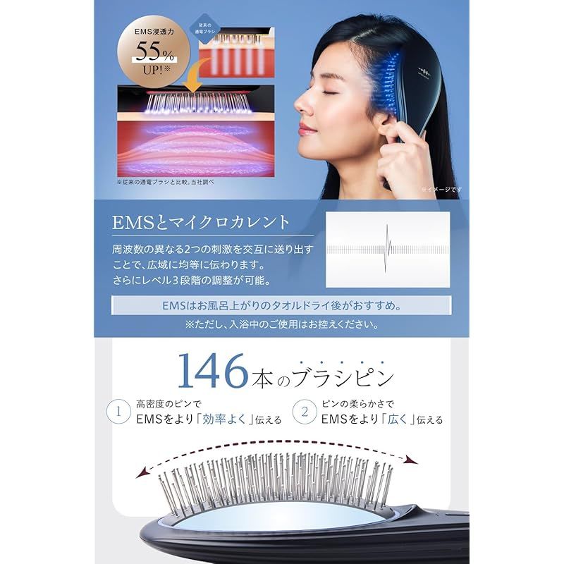 ヘアブラシ