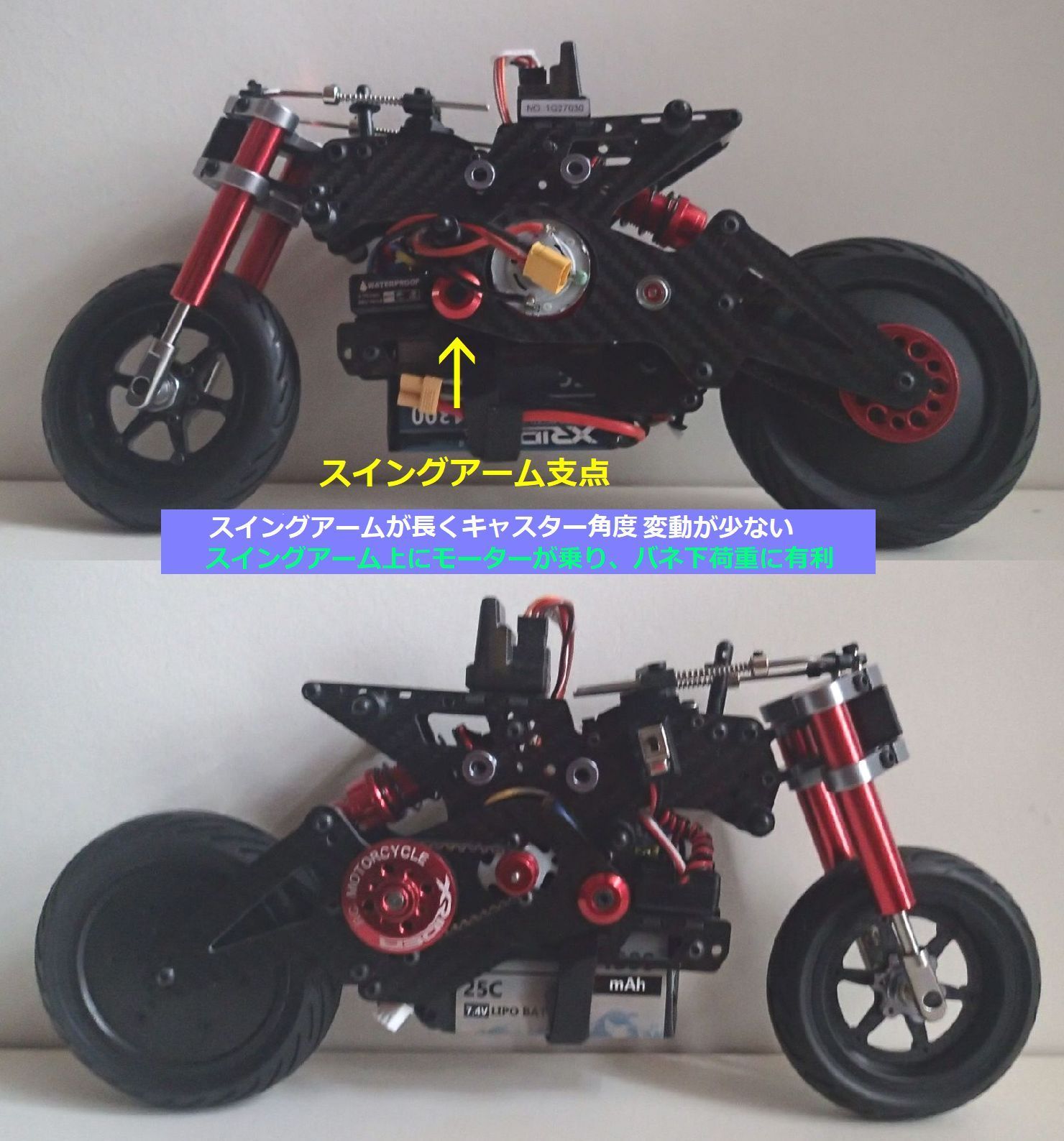 限定 特別セット XRider MARS RTR 1/8 国内発送☆強靭 カーボンシャーシ ラジコン バイク / Ducati style xrider  RC バイク レーシング - メルカリ