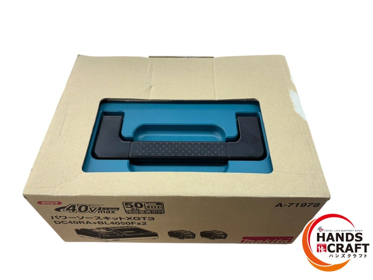 ◆ makita マキタ A-71978 パワーソースキット XGT3 急速充電器 DC40RA バッテリー BL4050F ×2個付 40V 5.0Ah PSEマーク有