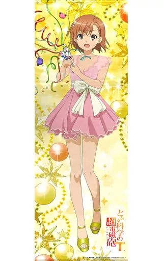 タペストリー　御坂美琴 選べる!特大タペストリー 「くじ引き堂 とある科学の超電磁砲T 15周年記念くじ」 S-1-1賞 中古】タペストリー 御坂美琴 選べる!特大タペストリー
