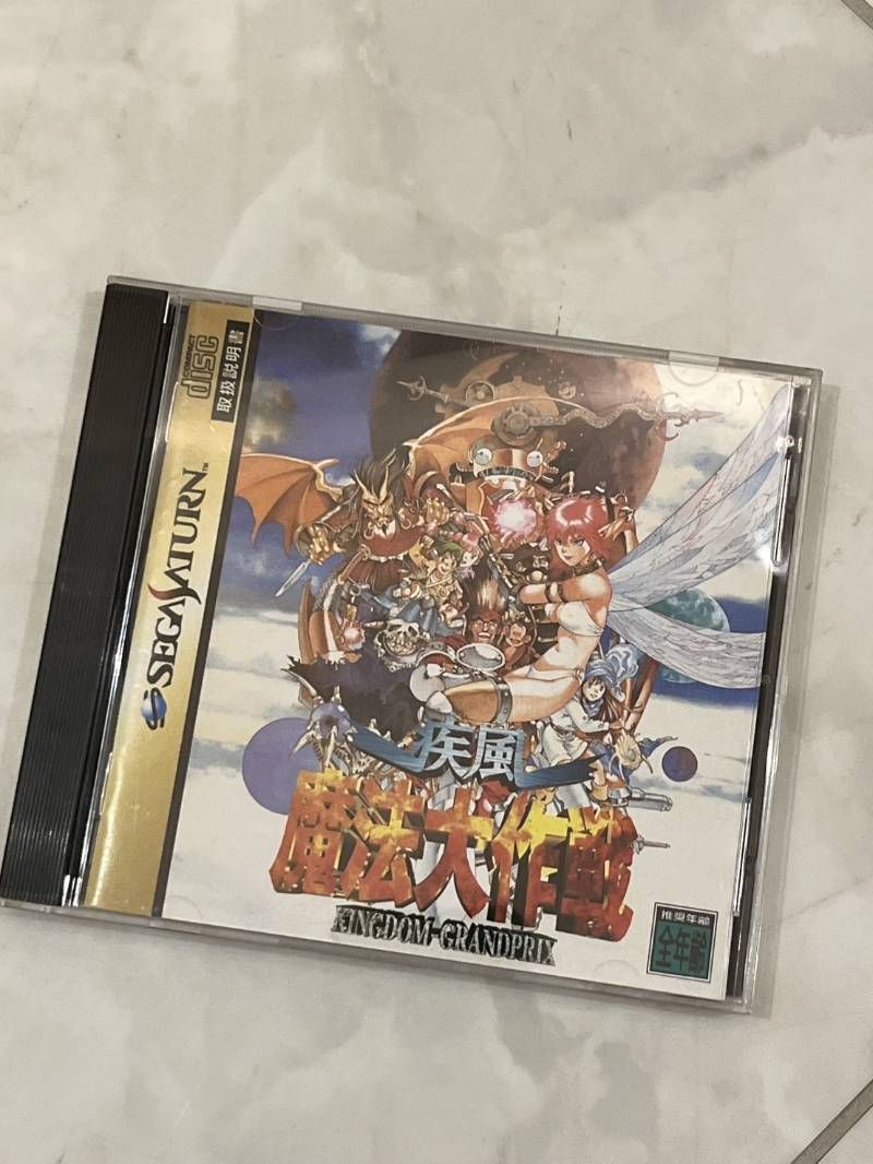 セガサターン 疾風魔法大作戦 ソフト T-18506G ゲームソフト 読み込み 済み