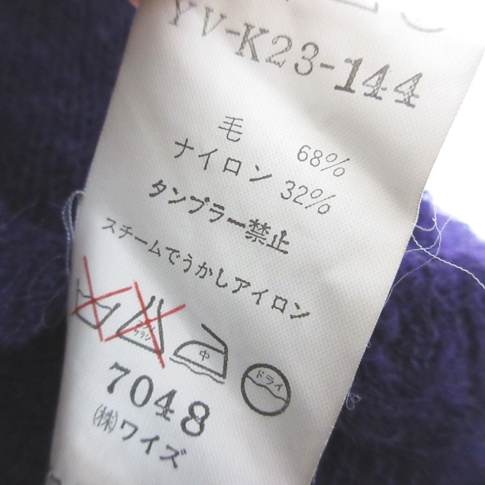 ワイズフォーメン コットンニット 生成 サマーニット 90s ヨウジヤマモト HALF CARDIGAN KNIT PUFF SLV HIGH NECK PO(S Navy): Vintage