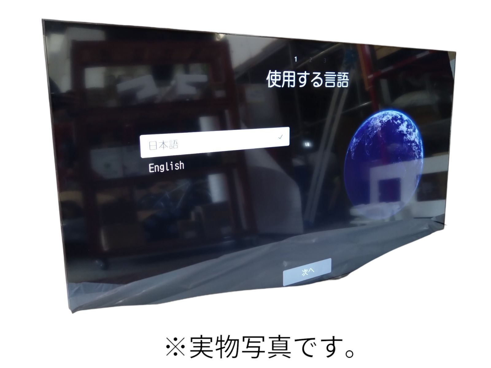 【コストコ・展示品・使用感無し・完備品】LG 75インチ 4K 液晶テレビ 75UR7500PJC テレビ ゲーム 映画 サブスク 激安