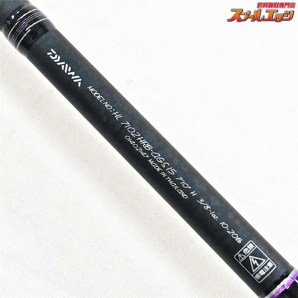 豊富な，品質保証 DAIWA ダイワ ハートランド フォールトラップ