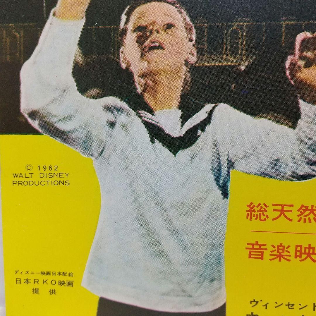 レア 映画パンフレット 青きドナウ 1962年 昭和37年 レア 映画パンフレット 青きドナウ 1962年 昭和37年 - メルカリ