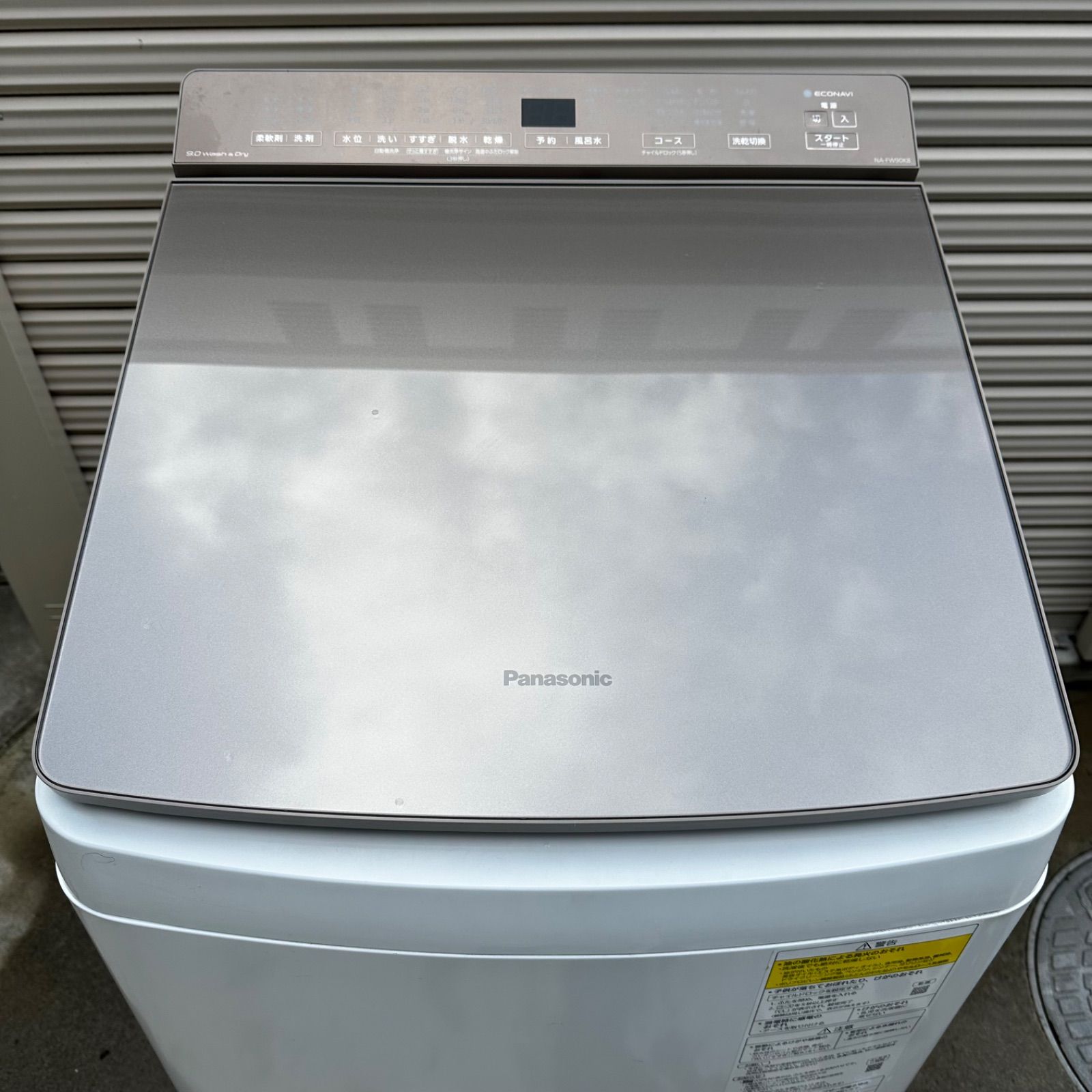 panasonic 縦型洗濯乾燥機 9.0k 2021年製