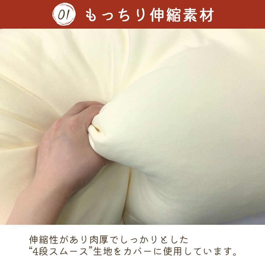カバー用 ビーズクッション