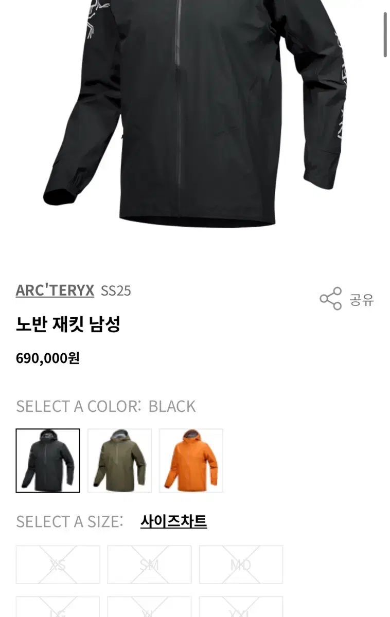 ブラック 販売