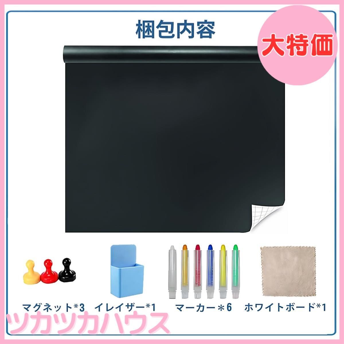 はがせる