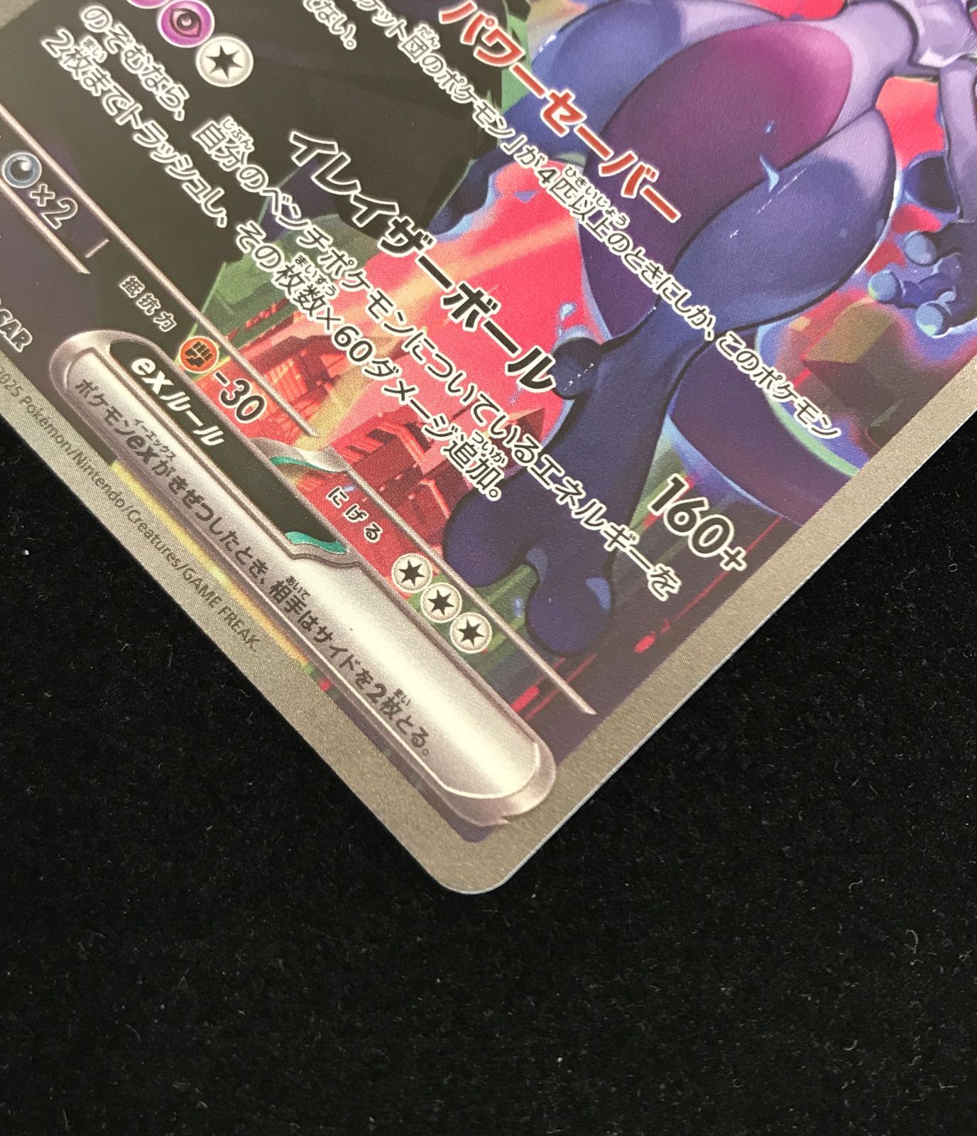ポケモン - 専用‼️ST5弾大人気セット①、レックウザ、ミュウツー、ムゲンダイナ Amazon.co.jp: ポケモンカードゲームSV sv10 拡張パック