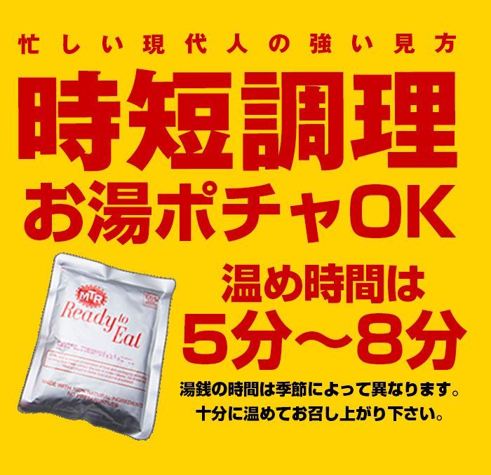 MTR カリパコラ 300g×10個 AS242600011-7