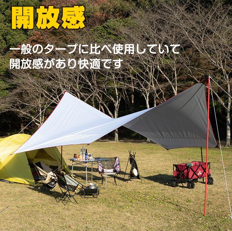 ヘキサタープ テント 5m タープテント 軽量 日よけ サンシェード