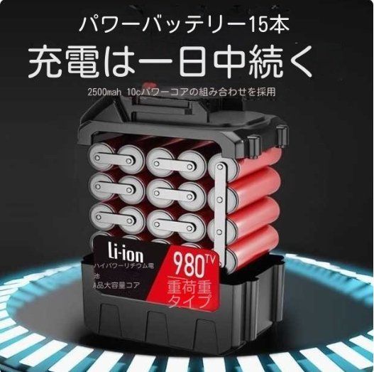 の 充電 電働インパクトレンチ 大ねじりブラシレスモーター 三合一 です HRDEVELOPMENT_JP